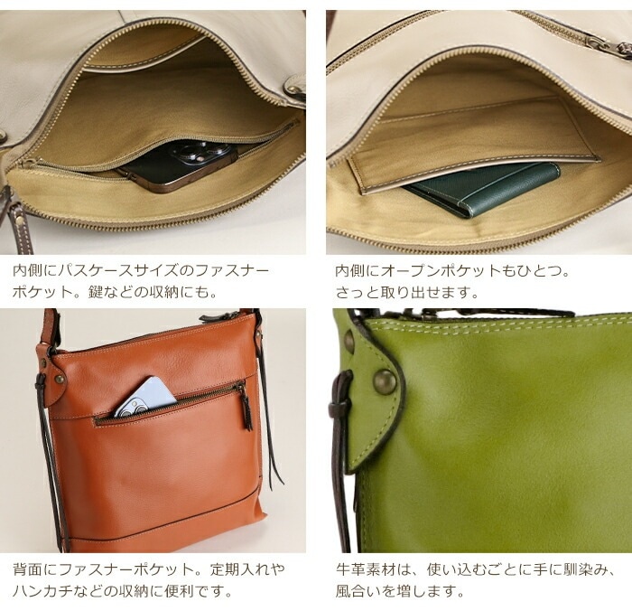 CARINA 日本製 牛革ショルダーバッグ 「CARINA」