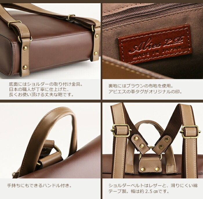 日本製 レザー リュックサック 本革 リュック メンズ ビジネス A4 薄マチ 本革 通勤 リュック ABIES L.P.（アビエス）