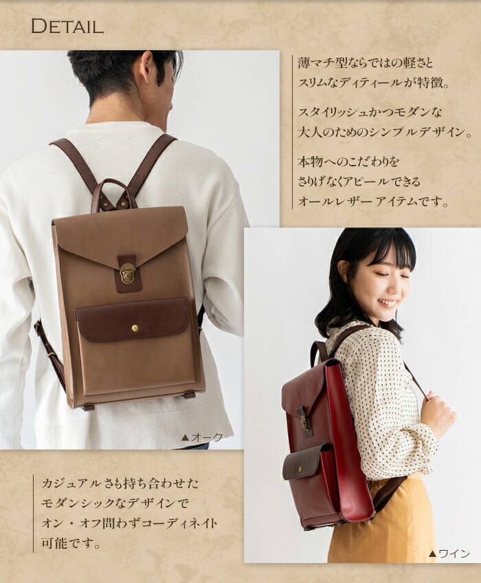 日本製 レザー リュックサック 本革 リュック メンズ ビジネス A4 薄マチ 本革 通勤 リュック ABIES L.P.（アビエス）