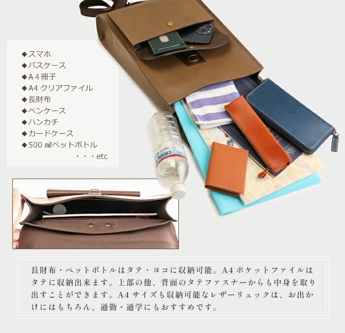 日本製 レザー リュックサック 本革 リュック メンズ ビジネス A4 薄マチ 本革 通勤 リュック ABIES L.P.（アビエス）