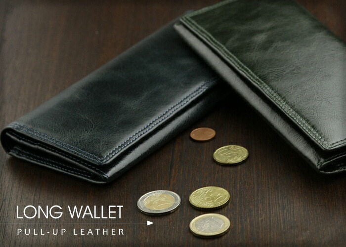 本革 長財布（小銭入れつき）ABIES L.P.（アビエス）プルアップレザー 牛革