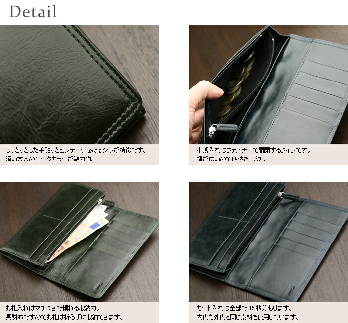 本革 長財布（小銭入れつき）ABIES L.P.（アビエス）プルアップレザー 牛革