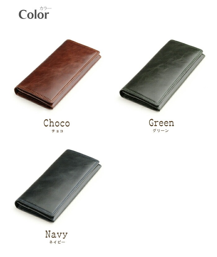 本革 長財布（小銭入れつき）ABIES L.P.（アビエス）プルアップレザー 牛革