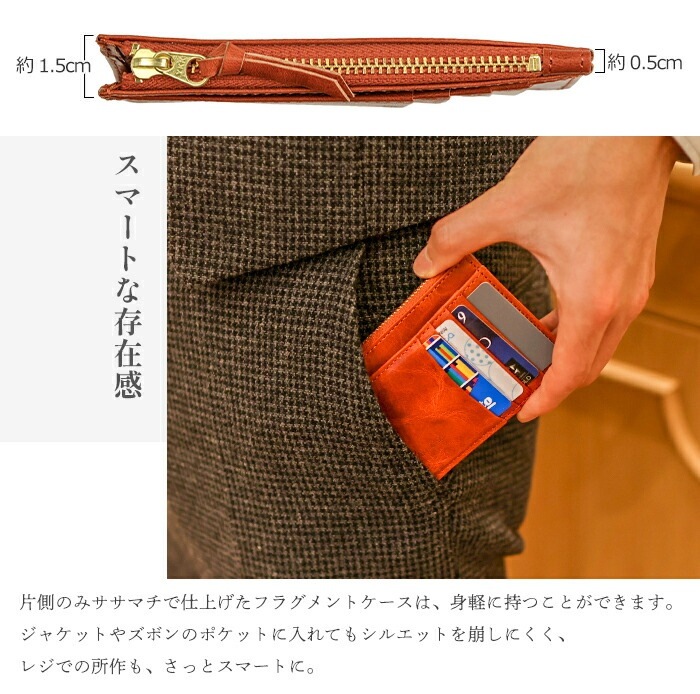 ABIES L.P.（アビエス）日本製 本革 フラグメントケース ヴィンテージ