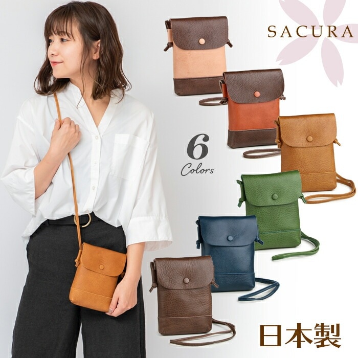 日本製 本革 スマホポーチ スマホショルダー 縦型 軽量 スコッシュ SACURA（サクラ）