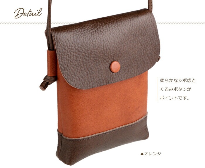 日本製 本革 スマホポーチ スマホショルダー 縦型 軽量 スコッシュ SACURA（サクラ）
