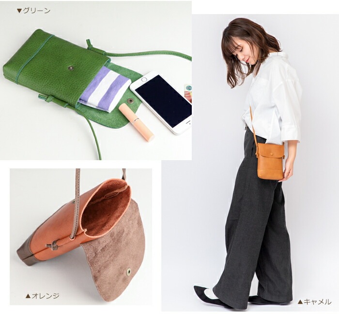日本製 本革 スマホポーチ スマホショルダー 縦型 軽量 スコッシュ SACURA（サクラ）