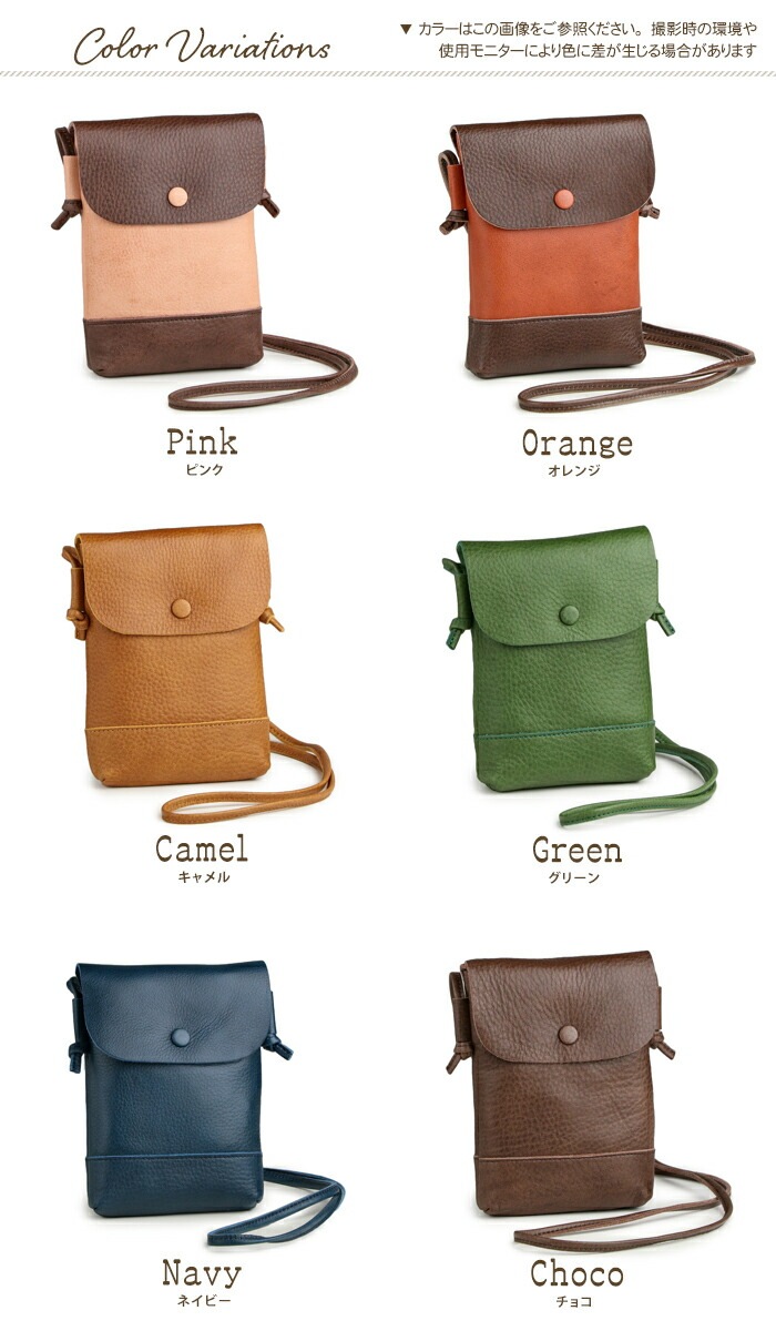 日本製 本革 スマホポーチ スマホショルダー 縦型 軽量 スコッシュ SACURA（サクラ）