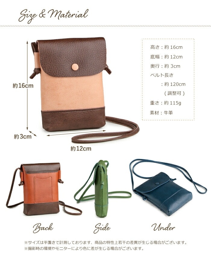 日本製 本革 スマホポーチ スマホショルダー 縦型 軽量 スコッシュ SACURA（サクラ）
