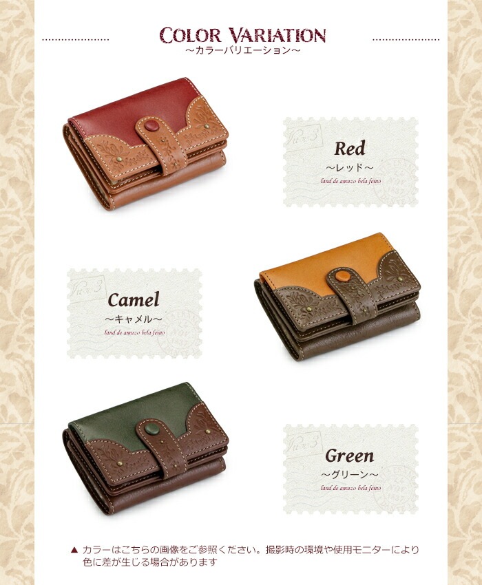 Felando（フェランド）牛革 三つ折り財布「エミリア」Emilia