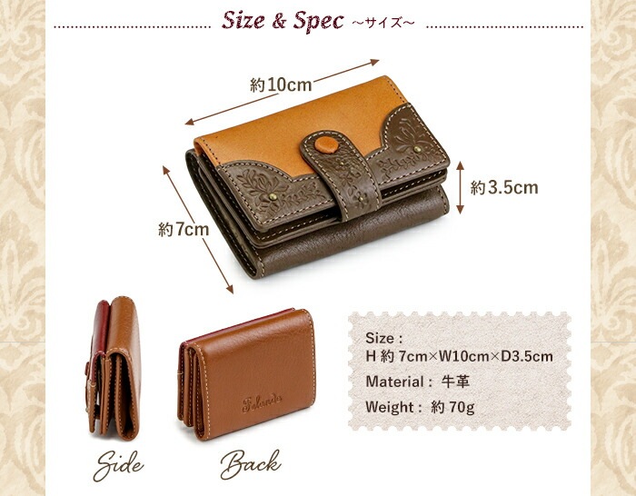 Felando（フェランド）牛革 三つ折り財布「エミリア」Emilia