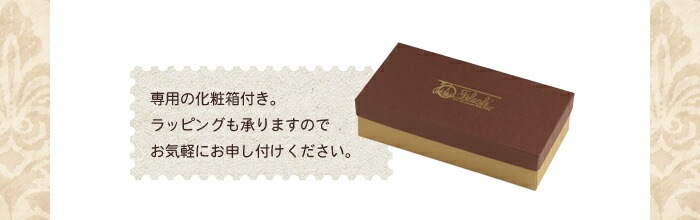 Felando（フェランド）牛革 三つ折り財布「エミリア」Emilia