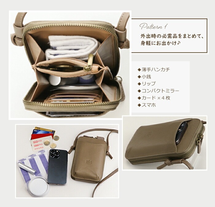 本革 スマホショルダー バッグ 軽量 財布 カード入れ コイン 斜めがけ ゴート 革 PRAGMA プラグマ