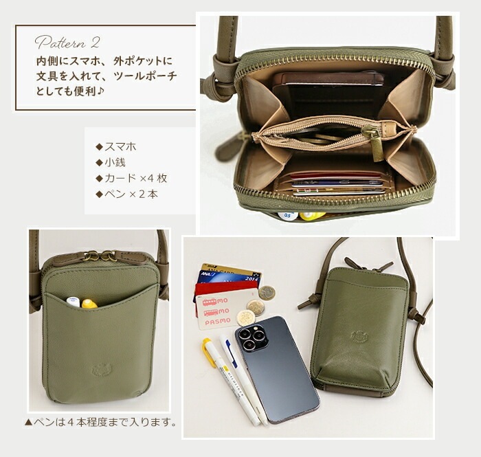 本革 スマホショルダー バッグ 軽量 財布 カード入れ コイン 斜めがけ ゴート 革 PRAGMA プラグマ