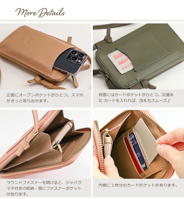 本革 スマホショルダー バッグ 軽量 財布 カード入れ コイン 斜めがけ ゴート 革 PRAGMA プラグマ