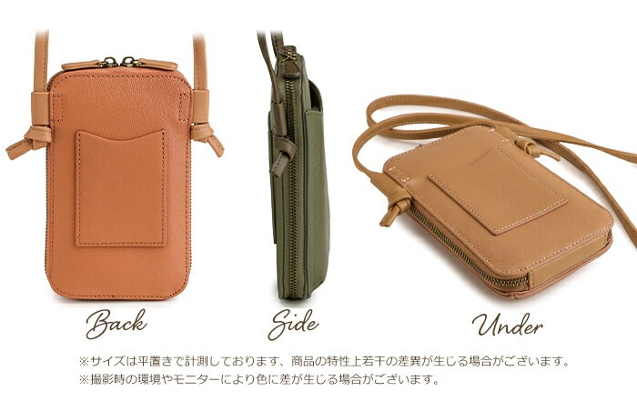 本革 スマホショルダー バッグ 軽量 財布 カード入れ コイン 斜めがけ ゴート 革 PRAGMA プラグマ