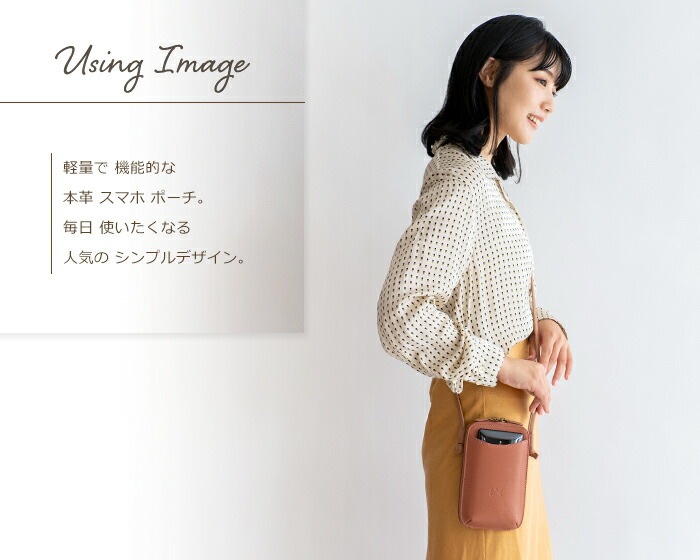 本革 スマホショルダー バッグ 軽量 財布 カード入れ コイン 斜めがけ ゴート 革 PRAGMA プラグマ