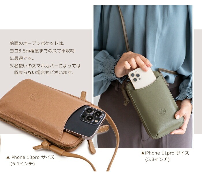本革 スマホショルダー バッグ 軽量 財布 カード入れ コイン 斜めがけ ゴート 革 PRAGMA プラグマ