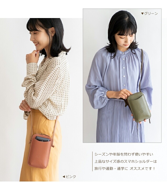 本革 スマホショルダー バッグ 軽量 財布 カード入れ コイン 斜めがけ ゴート 革 PRAGMA プラグマ