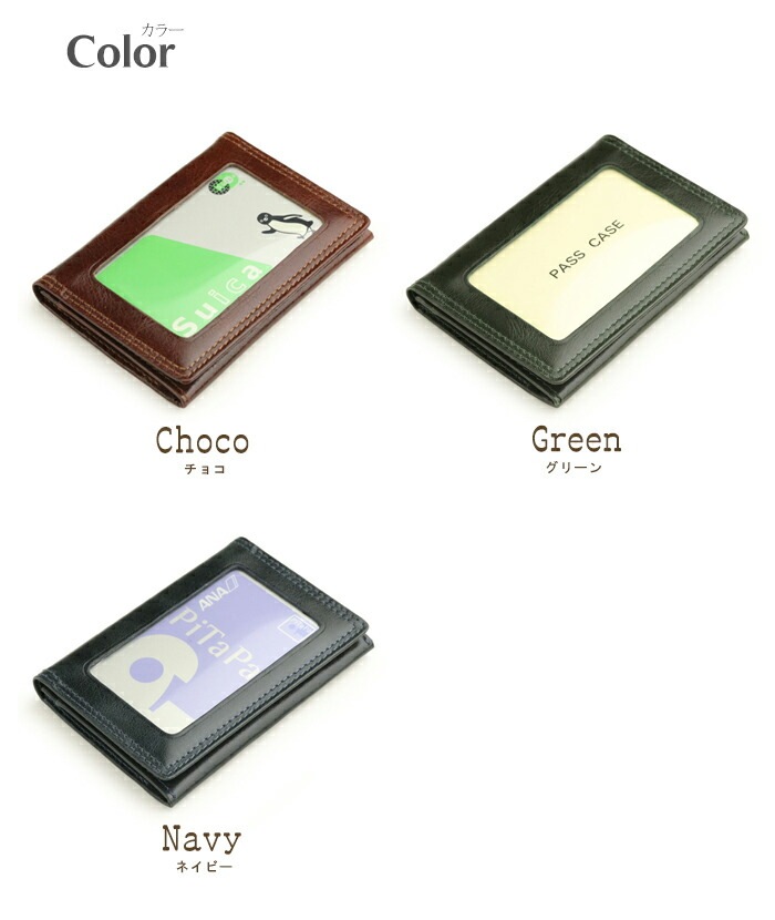 本革 パスケース ABIES L.P.（アビエス）免許証入れ プルアップレザー 牛革