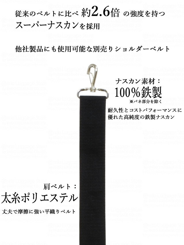 NEOPRO（ネオプロ） 強力ショルダーベルト 38mm幅 日本製 