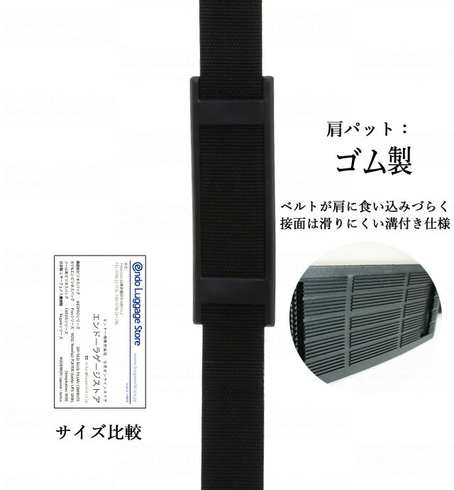 NEOPRO（ネオプロ） 強力ショルダーベルト 38mm幅 日本製 