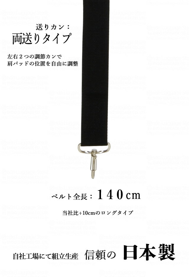 NEOPRO（ネオプロ） 強力ショルダーベルト 38mm幅 日本製 