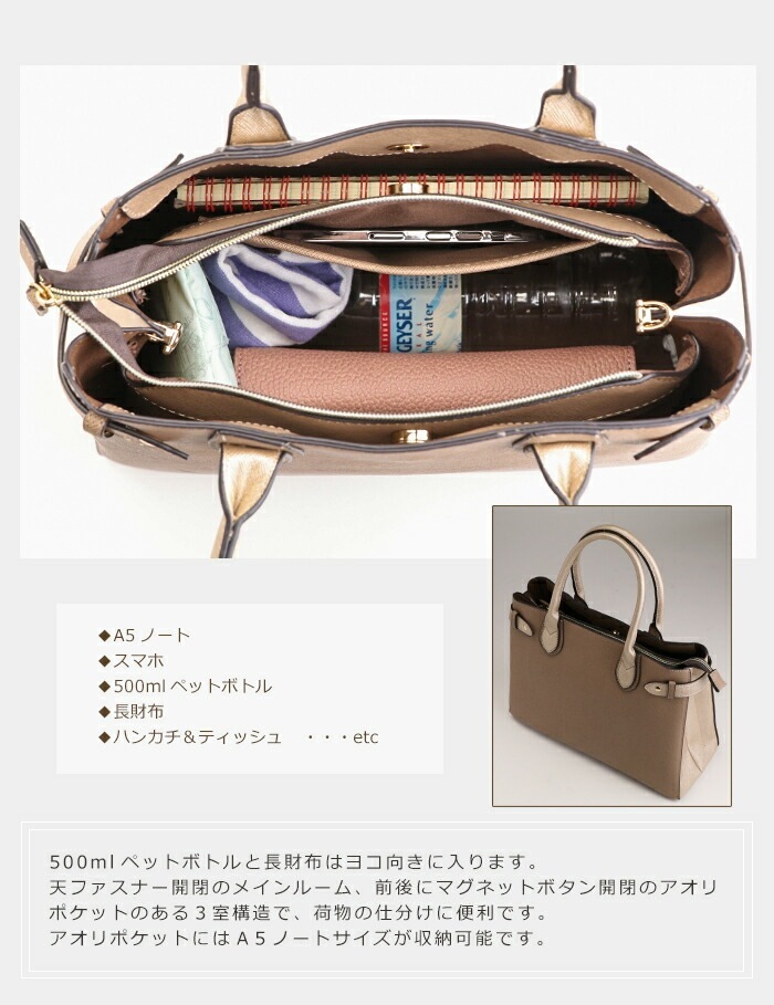 2way ショルダーバッグ レディース トートバッグ サイドベルト 斜めがけ 角シボ フェイクレザー 2way 斜め掛け PRAGMA プラグマ