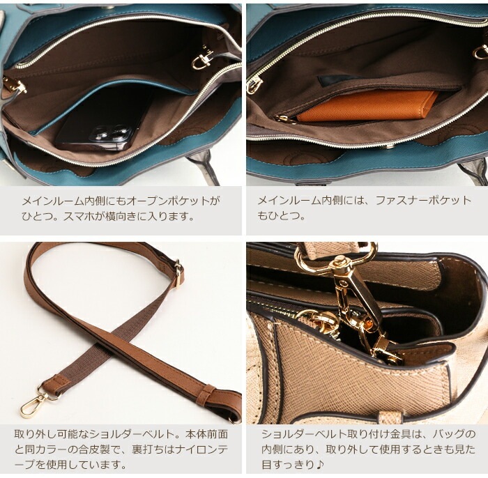 2way ショルダーバッグ レディース トートバッグ サイドベルト 斜めがけ 角シボ フェイクレザー 2way 斜め掛け PRAGMA プラグマ