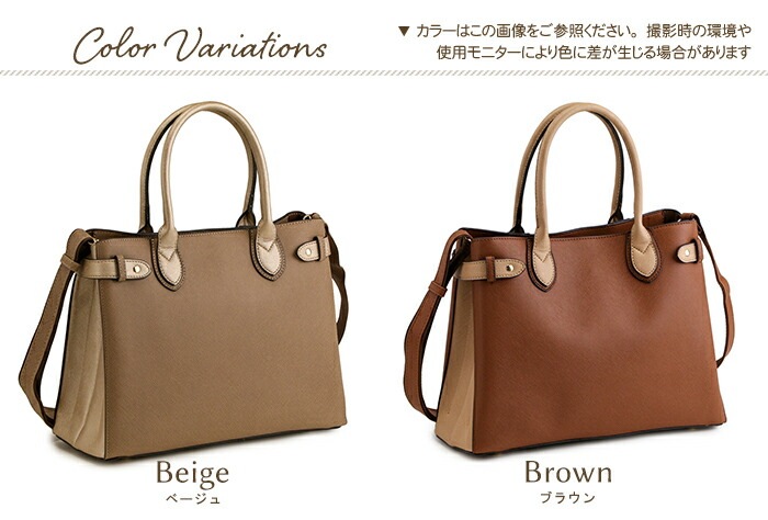 2way ショルダーバッグ レディース トートバッグ サイドベルト 斜めがけ 角シボ フェイクレザー 2way 斜め掛け PRAGMA プラグマ