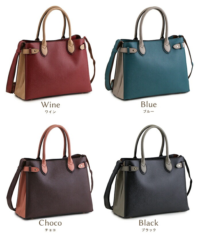 2way ショルダーバッグ レディース トートバッグ サイドベルト 斜めがけ 角シボ フェイクレザー 2way 斜め掛け PRAGMA プラグマ