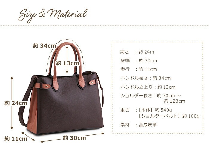 2way ショルダーバッグ レディース トートバッグ サイドベルト 斜めがけ 角シボ フェイクレザー 2way 斜め掛け PRAGMA プラグマ