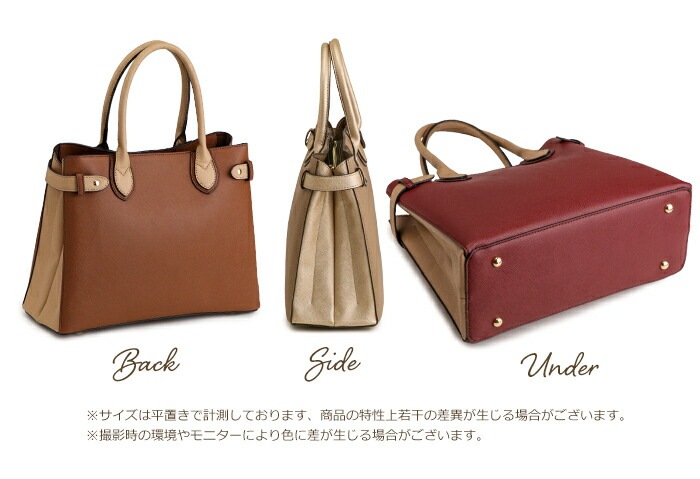 2way ショルダーバッグ レディース トートバッグ サイドベルト 斜めがけ 角シボ フェイクレザー 2way 斜め掛け PRAGMA プラグマ