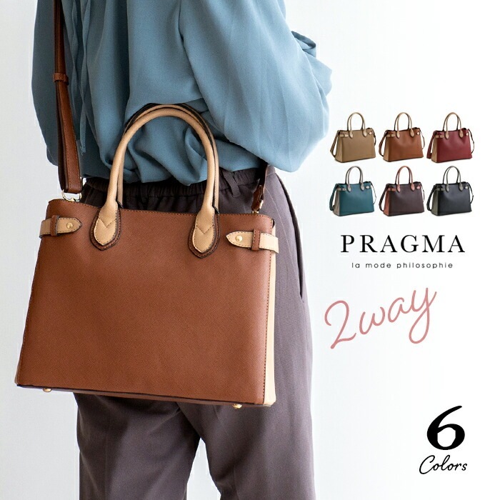 2way ショルダーバッグ レディース トートバッグ サイドベルト 斜めがけ 角シボ フェイクレザー 2way 斜め掛け PRAGMA プラグマ