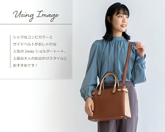 2way ショルダーバッグ レディース トートバッグ サイドベルト 斜めがけ 角シボ フェイクレザー 2way 斜め掛け PRAGMA プラグマ