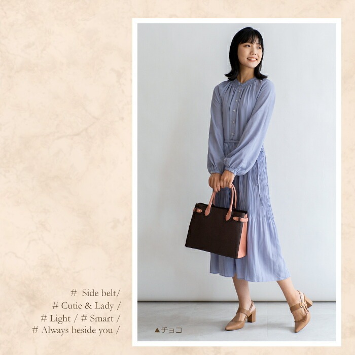 2way ショルダーバッグ レディース トートバッグ サイドベルト 斜めがけ 角シボ フェイクレザー 2way 斜め掛け PRAGMA プラグマ