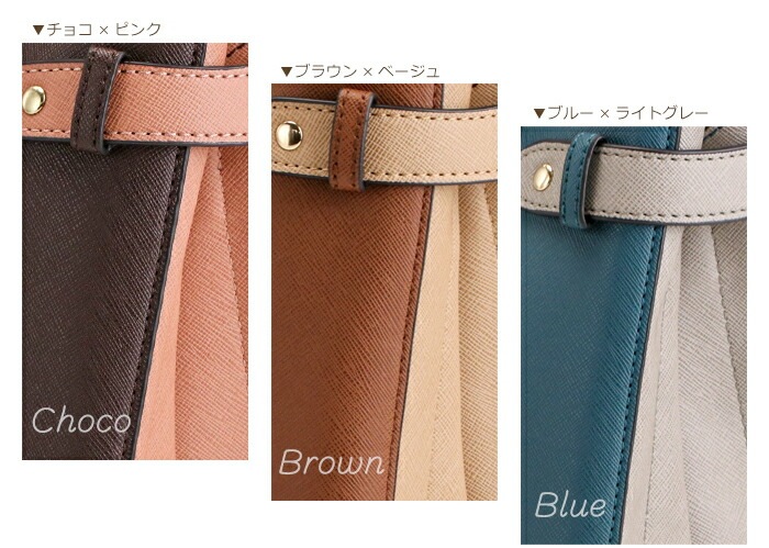 2way ショルダーバッグ レディース トートバッグ サイドベルト 斜めがけ 角シボ フェイクレザー 2way 斜め掛け PRAGMA プラグマ