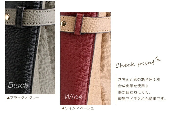 2way ショルダーバッグ レディース トートバッグ サイドベルト 斜めがけ 角シボ フェイクレザー 2way 斜め掛け PRAGMA プラグマ