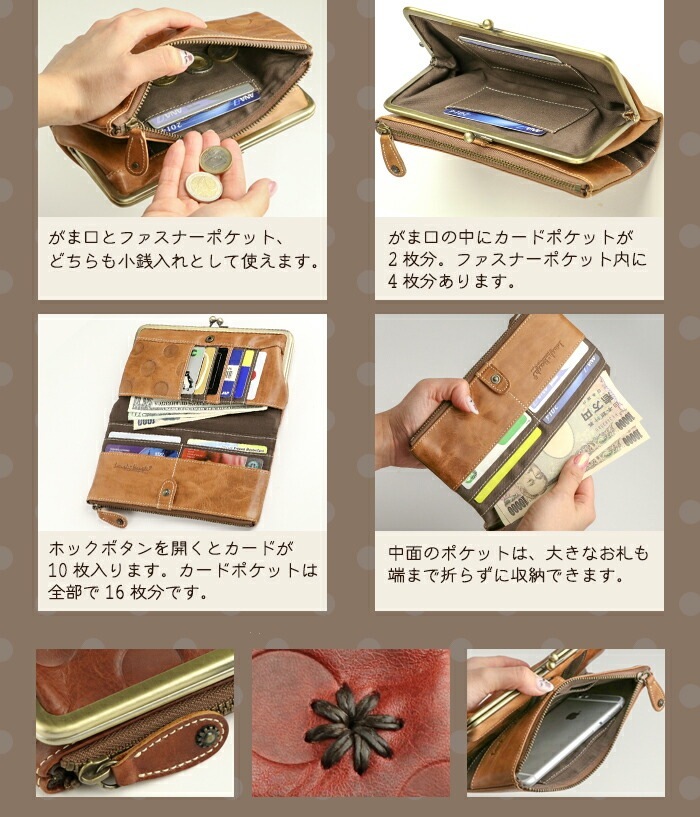 ラブブマカロン ラフラフ Laugh Rough レディース 長財布 がま口 かぶせフラップ