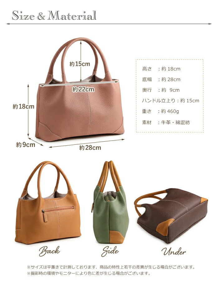 リエール(LiERRE) 日本製 本革 ハンドバッグ レディース 小さい 大人 シンプル トートバッグ