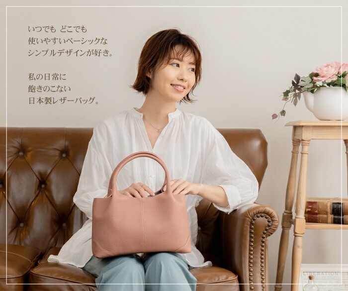 リエール(LiERRE) 日本製 本革 ハンドバッグ レディース 小さい 大人 シンプル トートバッグ