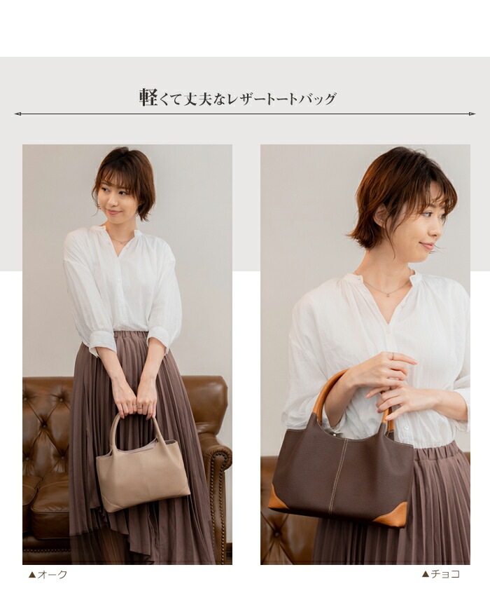 リエール(LiERRE) 日本製 本革 ハンドバッグ レディース 小さい 大人 シンプル トートバッグ