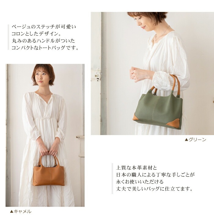 リエール(LiERRE) 日本製 本革 ハンドバッグ レディース 小さい 大人 シンプル トートバッグ