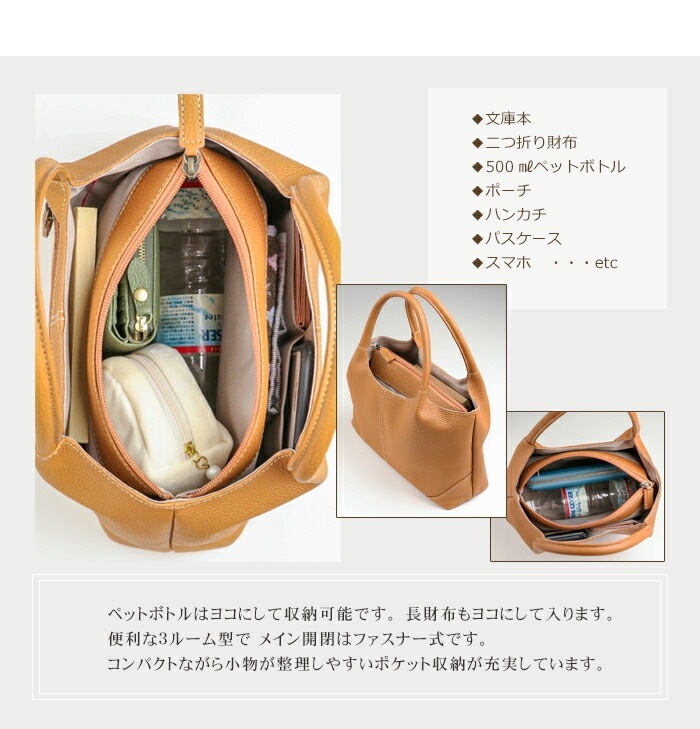 リエール(LiERRE) 日本製 本革 ハンドバッグ レディース 小さい 大人 シンプル トートバッグ