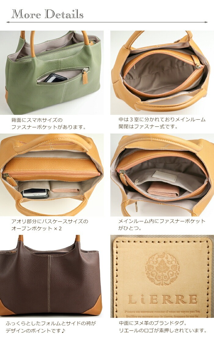 リエール(LiERRE) 日本製 本革 ハンドバッグ レディース 小さい 大人 シンプル トートバッグ