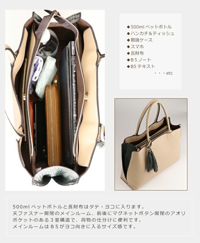 トートバッグ レディース クロコ トート フェイクレザー くすみカラー バック サイドスリット PRAGMA プラグマ