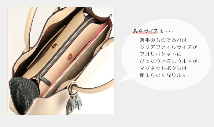 トートバッグ レディース クロコ トート フェイクレザー くすみカラー バック サイドスリット PRAGMA プラグマ