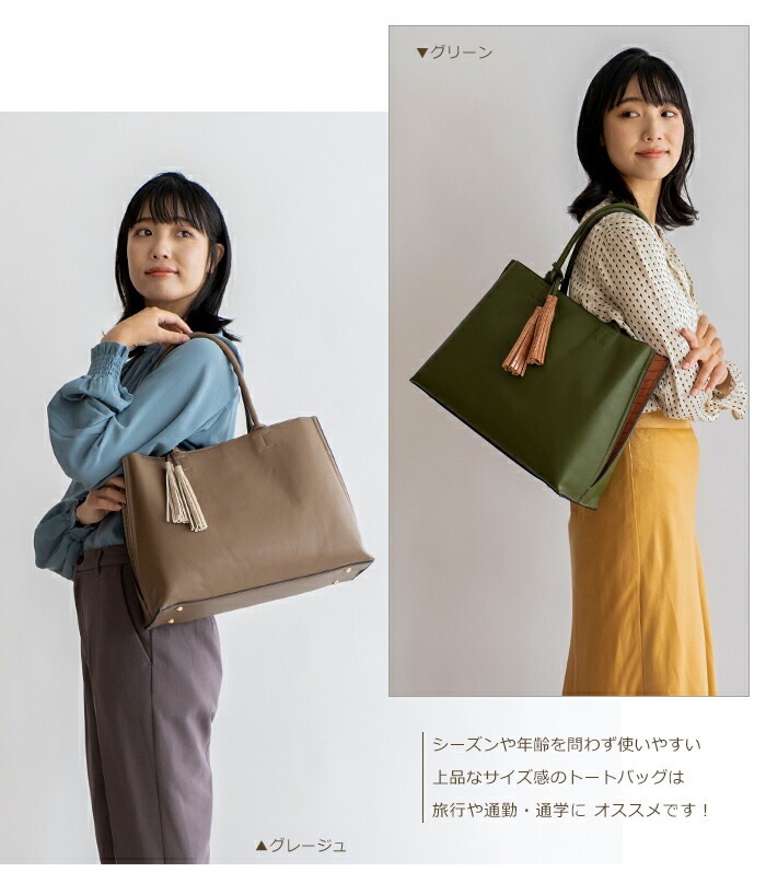 トートバッグ レディース クロコ トート フェイクレザー くすみカラー バック サイドスリット PRAGMA プラグマ