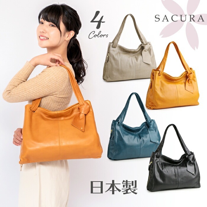日本製 本革 A4 トートバッグ シンプル リボン Umido SACURA/サクラ