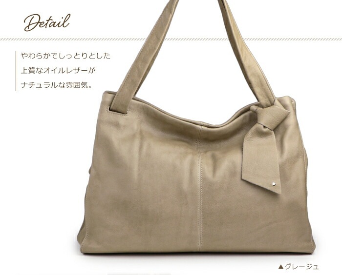 日本製 本革 A4 トートバッグ シンプル リボン Umido SACURA/サクラ